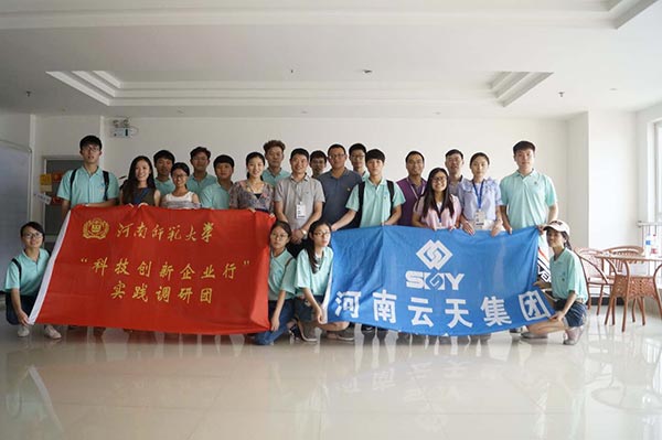 Henan Normal University \