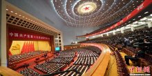 Xi Jinping opens China\'s 19th CPC National Congress and \'new era\'