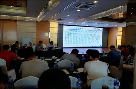 GB/T 28264-2017 the second propaganda and management meeting of crane safety monitoring and manageme